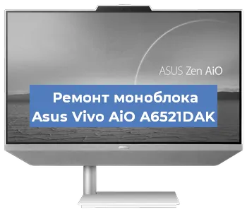 Модернизация моноблока Asus Vivo AiO A6521DAK в Челябинске
